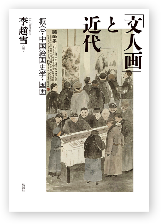 表紙画像
