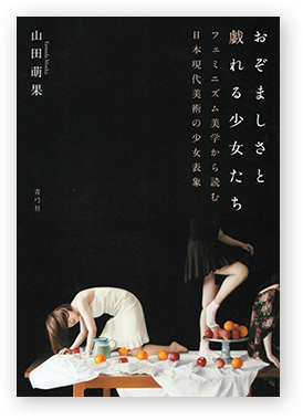 表紙画像