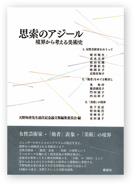 表紙画像