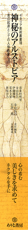 背表紙
