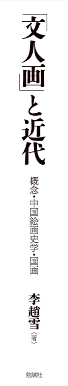 背表紙