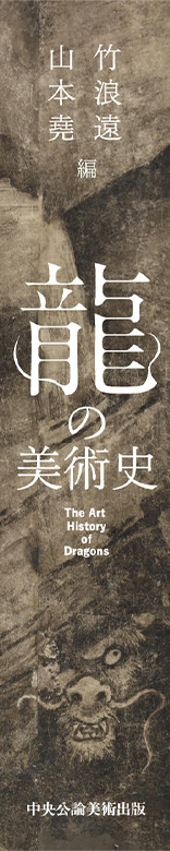 背表紙