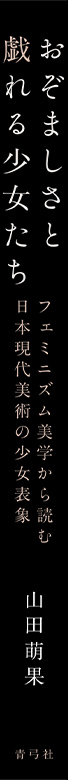 背表紙