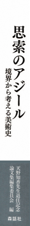 背表紙